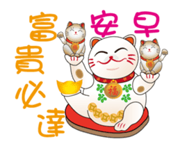Lucky cat to report(Good Morning) sticker #12630421