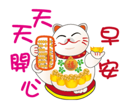 Lucky cat to report(Good Morning) sticker #12630424