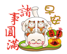 Lucky cat to report(Good Morning) sticker #12630429