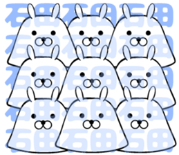 Sticker of Ishida sticker #12630474