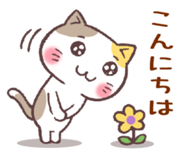 uru-neko sticker #12630511