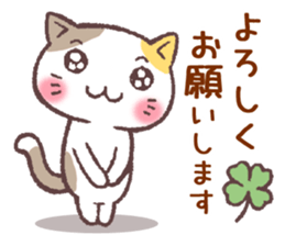 uru-neko sticker #12630512