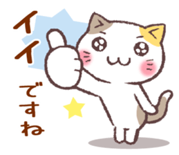 uru-neko sticker #12630518