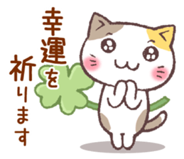 uru-neko sticker #12630522