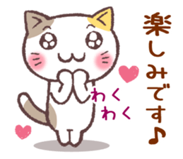 uru-neko sticker #12630523