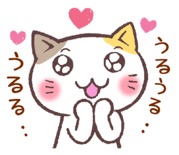 uru-neko sticker #12630528