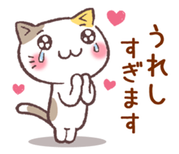 uru-neko sticker #12630529