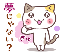 uru-neko sticker #12630530