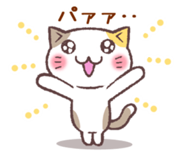 uru-neko sticker #12630531