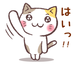 uru-neko sticker #12630535