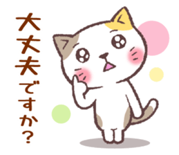 uru-neko sticker #12630536