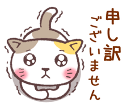 uru-neko sticker #12630539