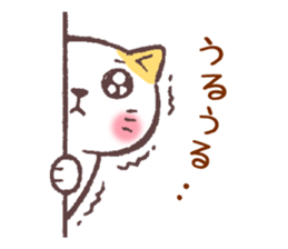 uru-neko sticker #12630543