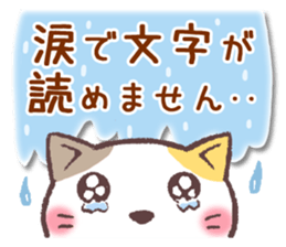 uru-neko sticker #12630545