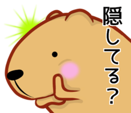 Kyapibara Criminal 2 sticker #12630552