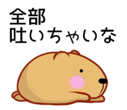 Kyapibara Criminal 2 sticker #12630553