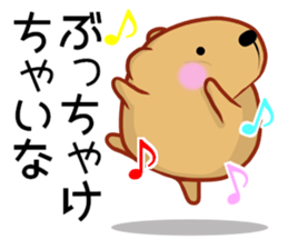 Kyapibara Criminal 2 sticker #12630555