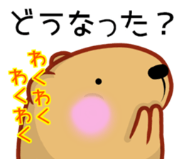 Kyapibara Criminal 2 sticker #12630557