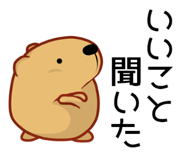 Kyapibara Criminal 2 sticker #12630558