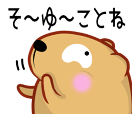 Kyapibara Criminal 2 sticker #12630559