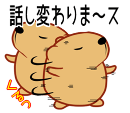 Kyapibara Criminal 2 sticker #12630562