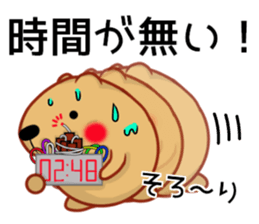 Kyapibara Criminal 2 sticker #12630563