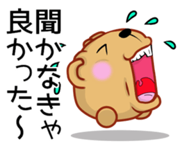 Kyapibara Criminal 2 sticker #12630573