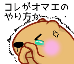 Kyapibara Criminal 2 sticker #12630574