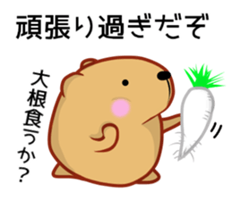 Kyapibara Criminal 2 sticker #12630575