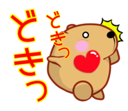 Kyapibara Criminal 2 sticker #12630579