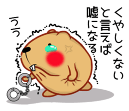 Kyapibara Criminal 2 sticker #12630580