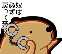 Kyapibara Criminal 2 sticker #12630583