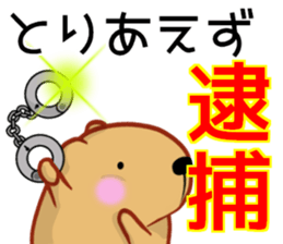 Kyapibara Criminal 2 sticker #12630585