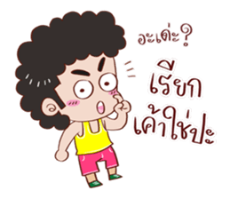 YIN DEE Ver.2 sticker #12630710