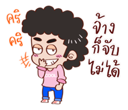 YIN DEE Ver.2 sticker #12630712