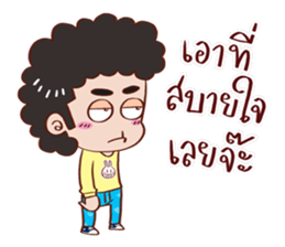 YIN DEE Ver.2 sticker #12630713