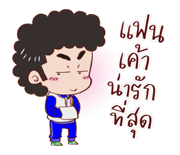YIN DEE Ver.2 sticker #12630717