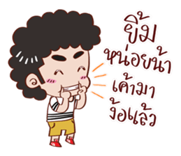 YIN DEE Ver.2 sticker #12630723