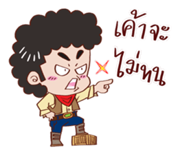 YIN DEE Ver.2 sticker #12630725