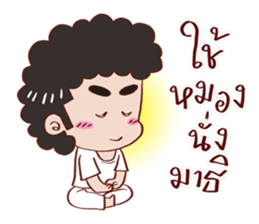 YIN DEE Ver.2 sticker #12630727