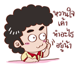 YIN DEE Ver.2 sticker #12630728