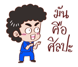 YIN DEE Ver.2 sticker #12630729