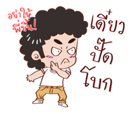 YIN DEE Ver.2 sticker #12630731