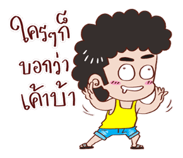 YIN DEE Ver.2 sticker #12630732