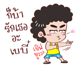 YIN DEE Ver.2 sticker #12630733