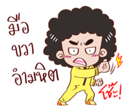 YIN DEE Ver.2 sticker #12630735