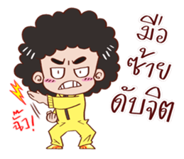 YIN DEE Ver.2 sticker #12630736