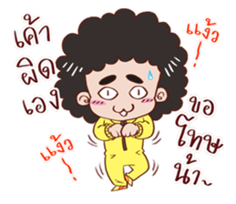 YIN DEE Ver.2 sticker #12630737