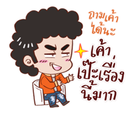 YIN DEE Ver.2 sticker #12630739