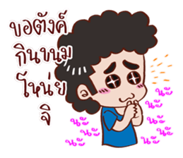 YIN DEE Ver.2 sticker #12630742